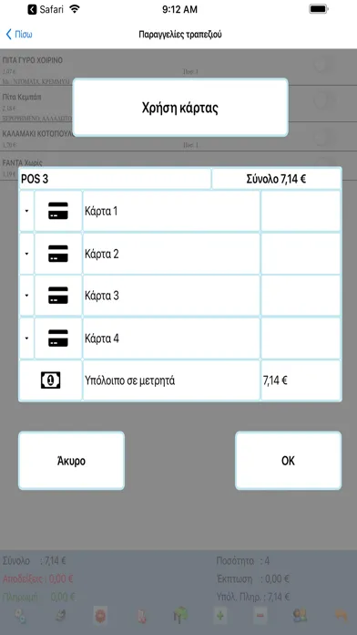 تصاویر Mobile Anima - Menu