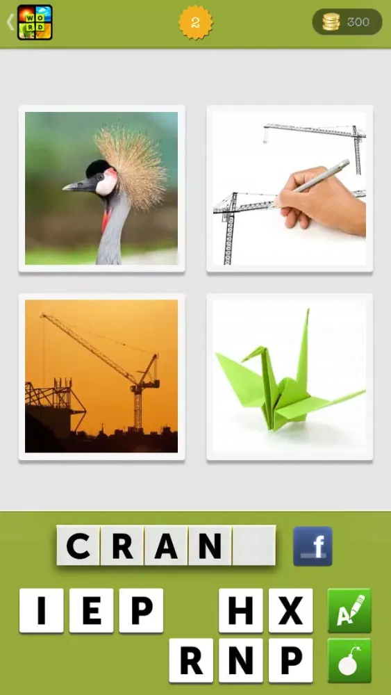 تصاویر Guess What's the Photo?