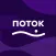 Поток | Забота о себе