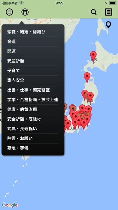 Tangkapan skrin 癒しマップ
