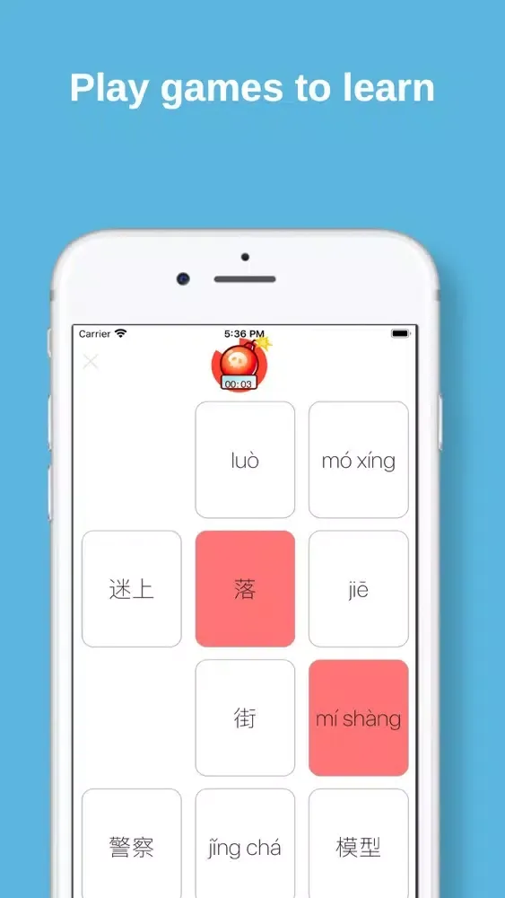 KATI-新加坡小学华文字卡 Ekran Görüntüleri