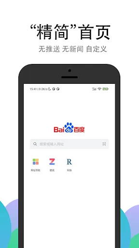 تصاویر PP浏览器