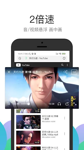 تصاویر PP浏览器