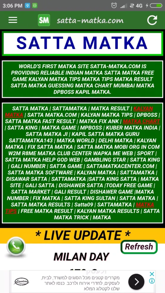 Satta Matka スクリーンショット