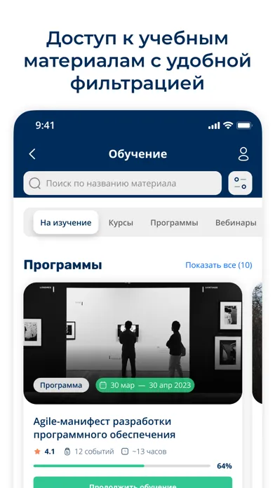 Capturas de pantalla de PPF Life Обучение