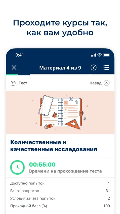 Capturas de pantalla de PPF Life Обучение