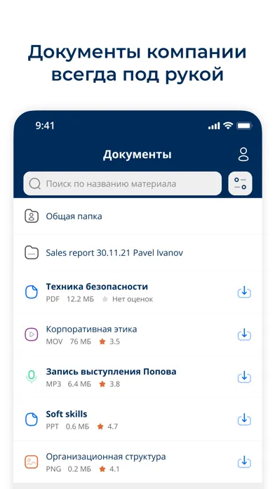 Capturas de pantalla de PPF Life Обучение