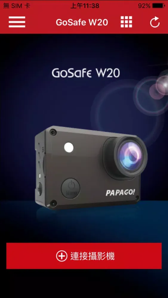 GoSafe W20 স্ক্রিনশট
