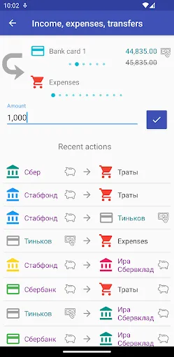 How much can I spend? Premium 스크린샷