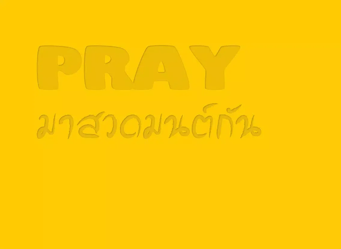 Pray iPad 应用截图