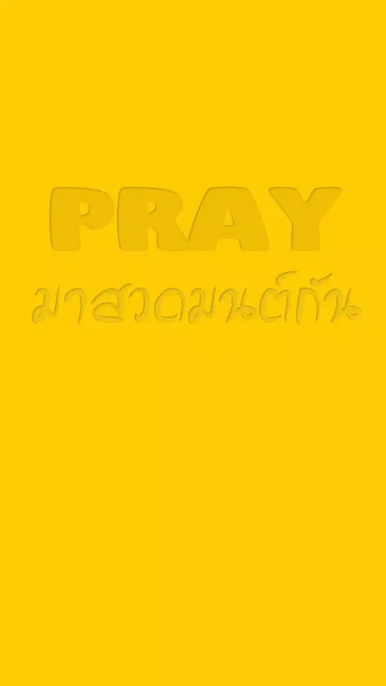 Pray应用截图
