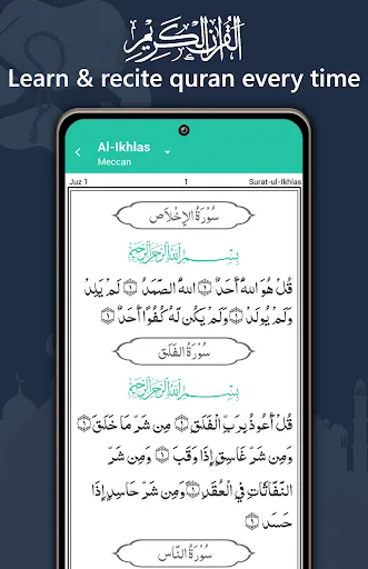 Muslim Prayer - Qibla Compass Screenshots