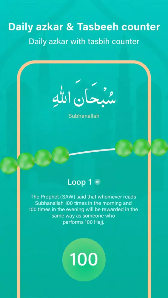 Скриншоты Qibla Finder