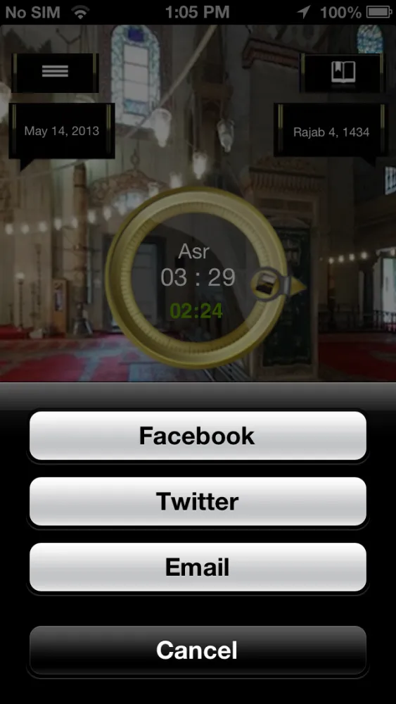Prayer Times (English)应用截图