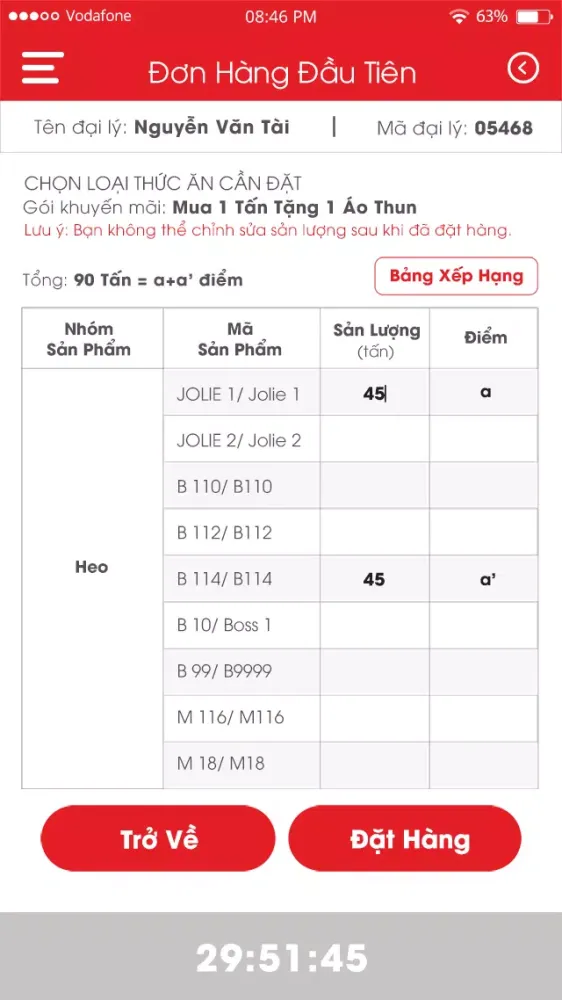 Đặt Hàng Presence Screenshots