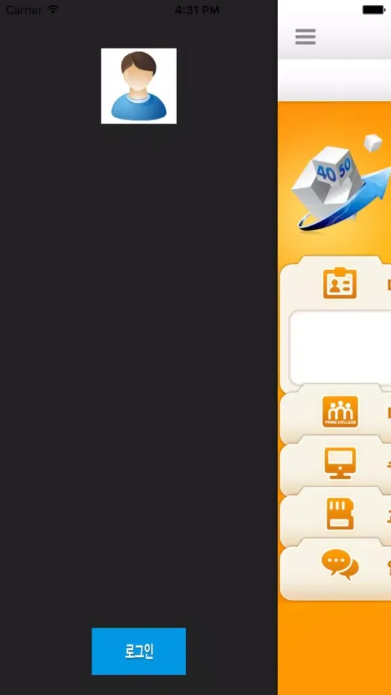KNOU 평생교육과정應用截圖