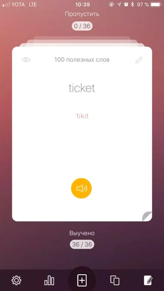 MemoCard Ekran Görüntüleri