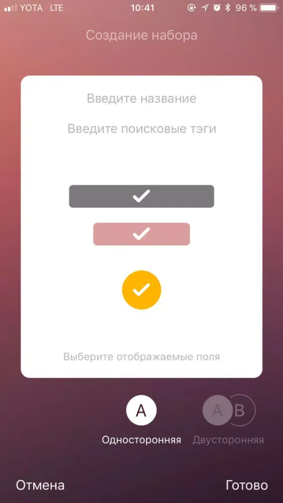 MemoCard Ekran Görüntüleri