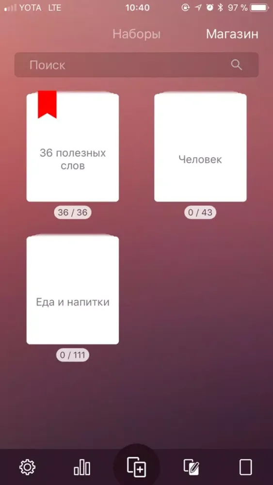 MemoCard Ekran Görüntüleri