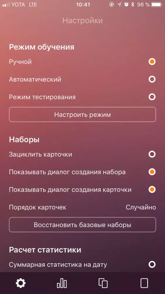 MemoCard Ekran Görüntüleri