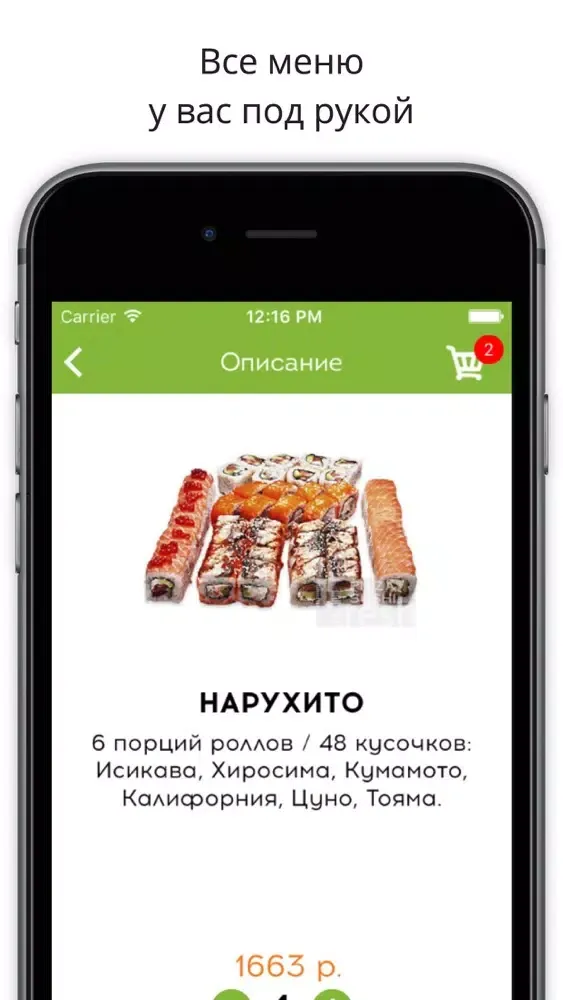Скриншоты Pizza Fresh