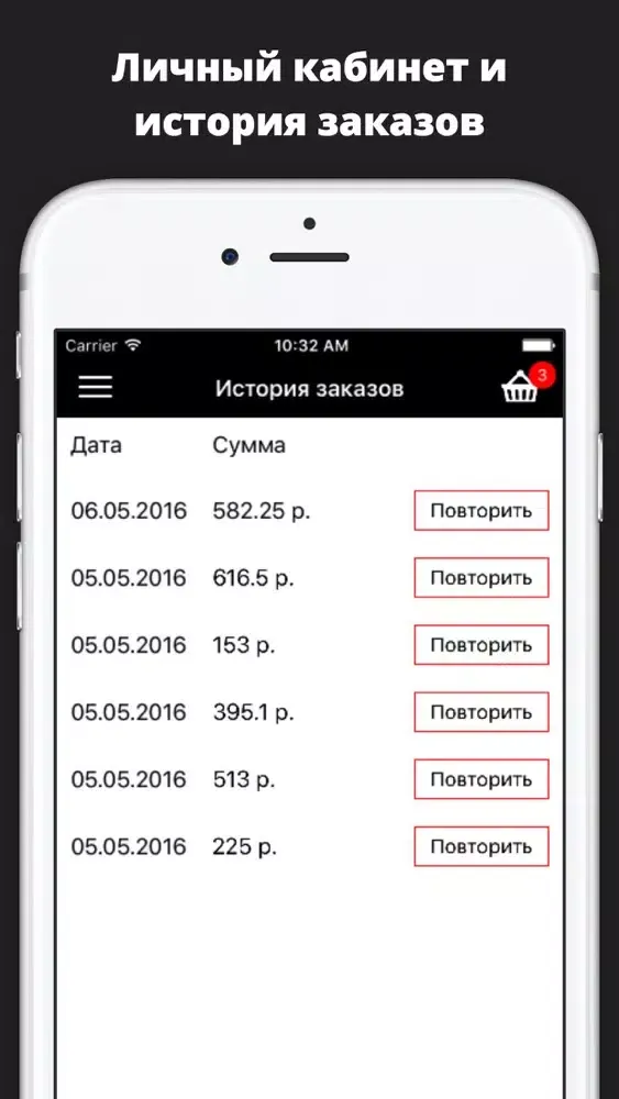 СушиЕд - паназиатская кухня स्क्रीनशॉट