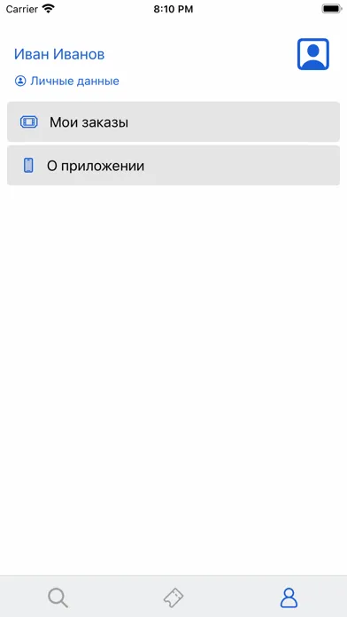 АВ Казань-Восточный سکرین شاٹس
