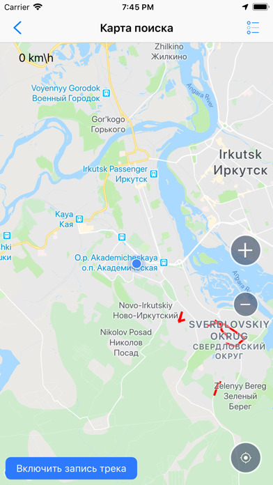 Оберег. Поиск स्क्रीनशॉट