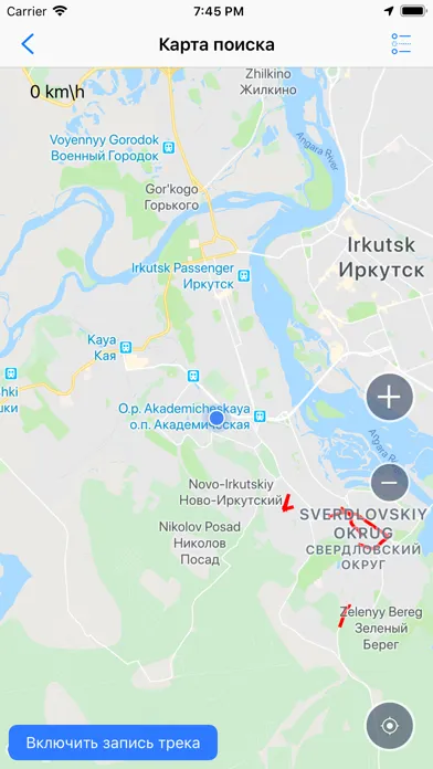 Оберег. Поиск应用截图