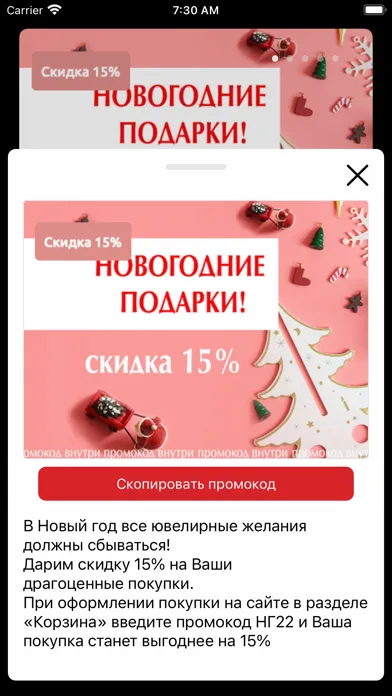 Shene应用截图