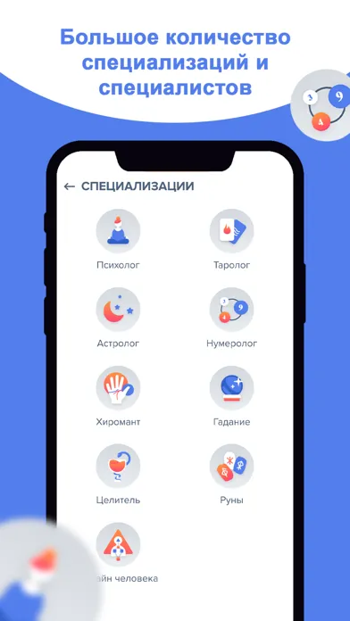 talking:таро гороскоп гадание应用截图
