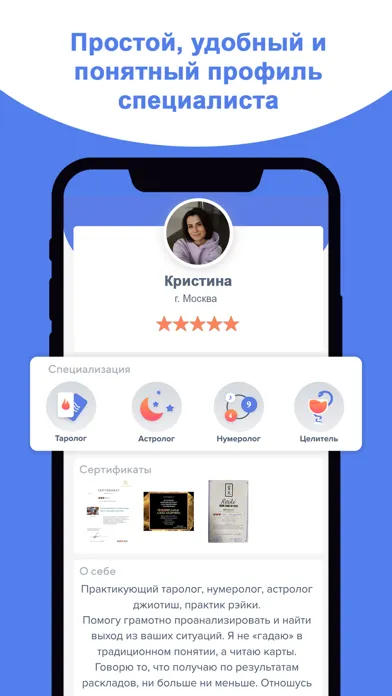 talking:таро гороскоп гадание应用截图