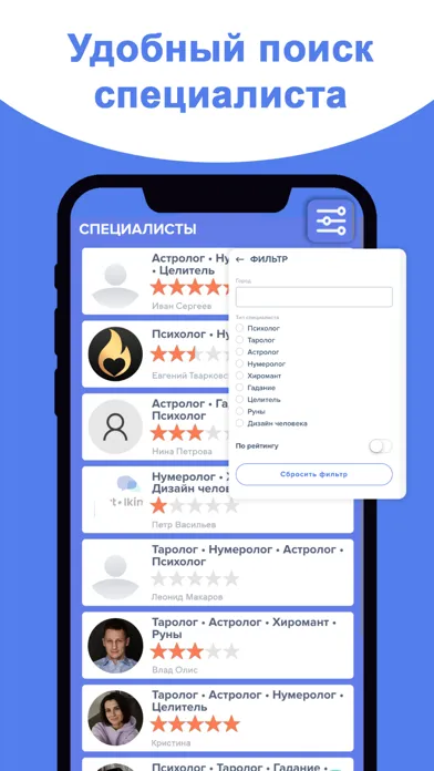 talking:таро гороскоп гадание应用截图