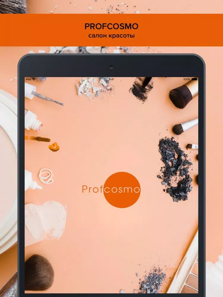 Ảnh chụp màn hình của Profcosmo Центр Красоты iPad 