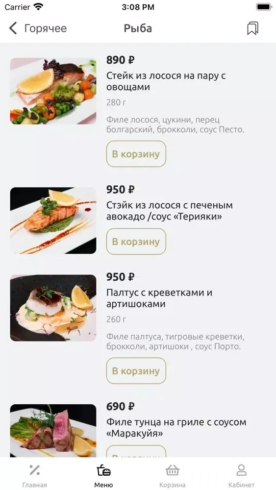 Capturas de pantalla de «Булошная»