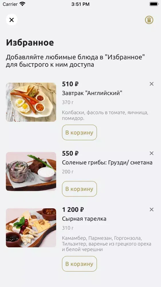 Capturas de pantalla de «Булошная»