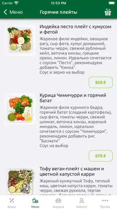 Gabs&Сo Screenshots