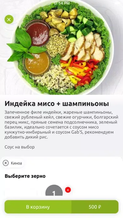 Gabs&Сo Screenshots
