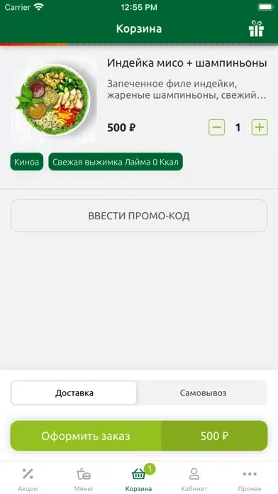 Gabs&Сo Screenshots