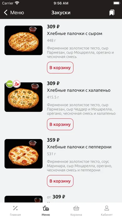 تصاویر Godfather's Pizza