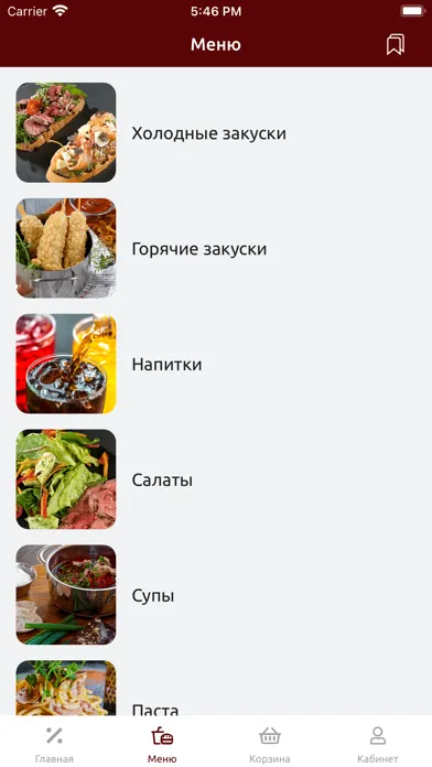 Captures d'écran de Жадина Говядина