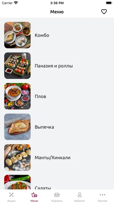 Киш-Миш سکرین شاٹس