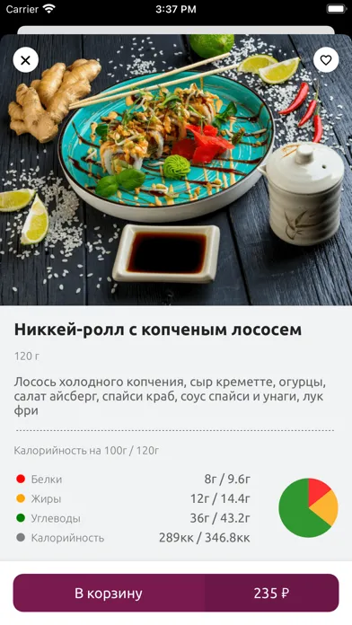 Киш-Миш سکرین شاٹس