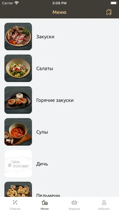 Медвежья Падь スクリーンショット