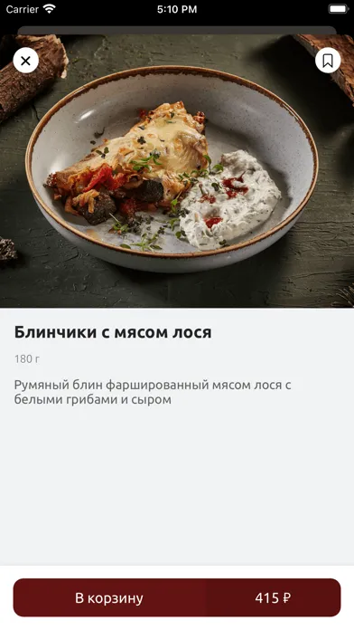 Медвежья Падь スクリーンショット