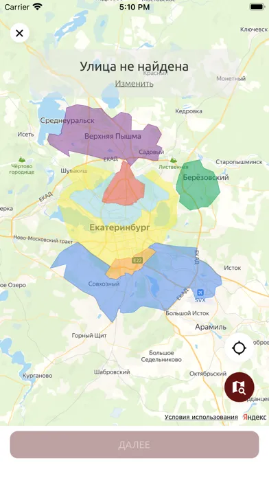 Медвежья Падь スクリーンショット