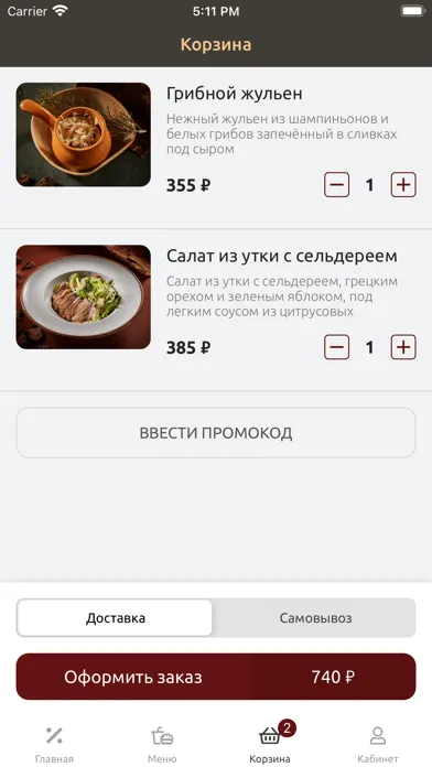 Медвежья Падь スクリーンショット