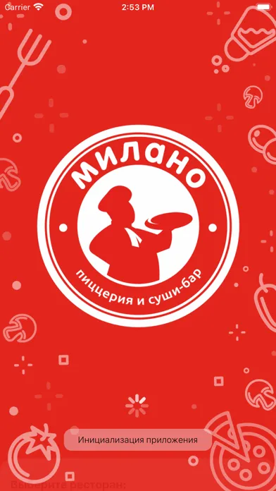 Пиццерия Милано 스크린샷