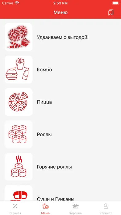 Пиццерия Милано 스크린샷
