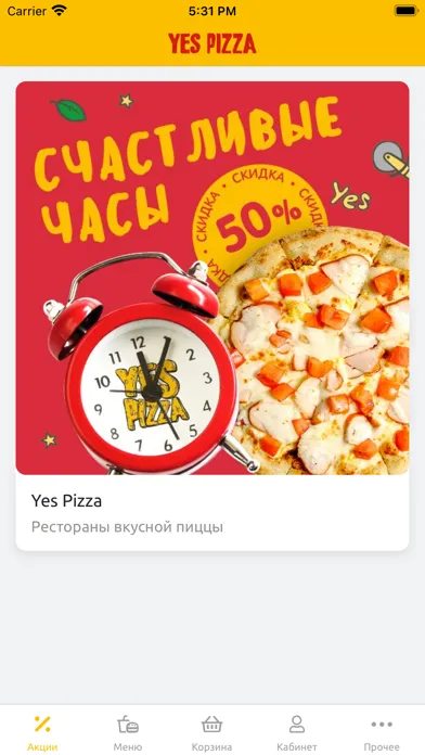 Tangkapan skrin Yes Pizza | Доставка пиццы